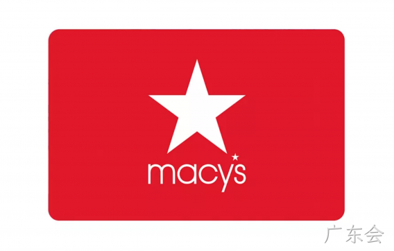 Macy's 百货
